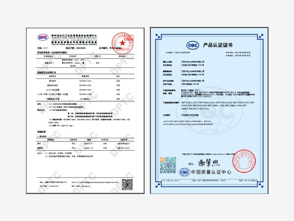 Лонгсхан Пластиц Материал ППА: Званично уведен систем набавке ФОТИЛЕ
