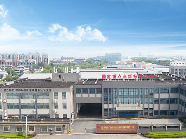 Четврти пут оцењено као „предузеће високе технологије“.