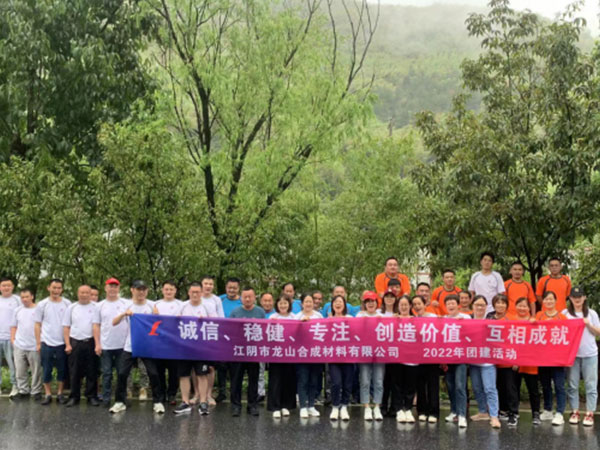 Лонгсхан Теам Буилдинг: Путовање у Фујиан